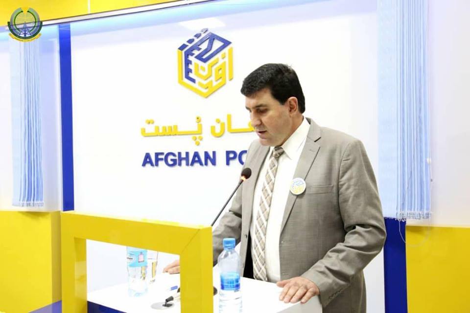 Opening Afghan Post New Mark