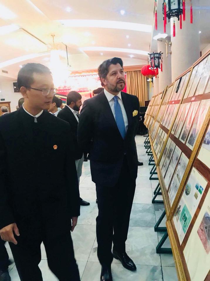 Afghan Post Subscription at the Exhibition The postcards on the occasion of the celebration of the ninth day of the creation of the People's Republic of China